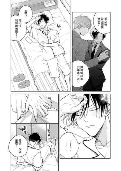 第91页图