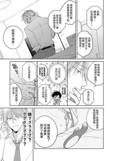 第99页图