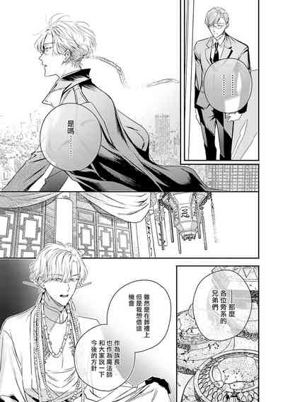 第259頁圖
