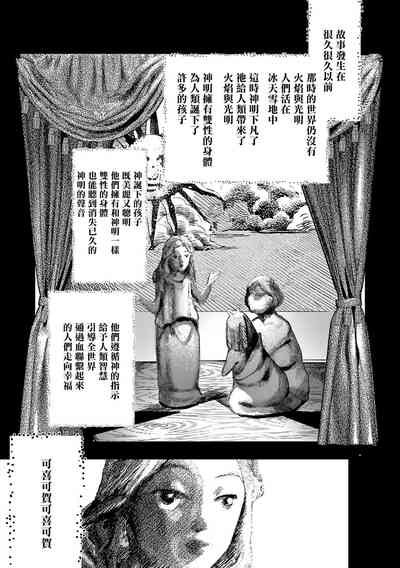 第283頁圖
