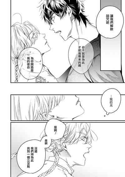 第331頁圖