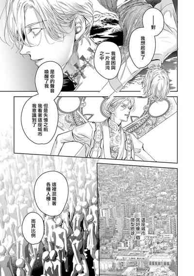 第391頁圖