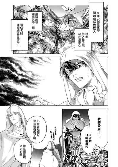第399頁圖