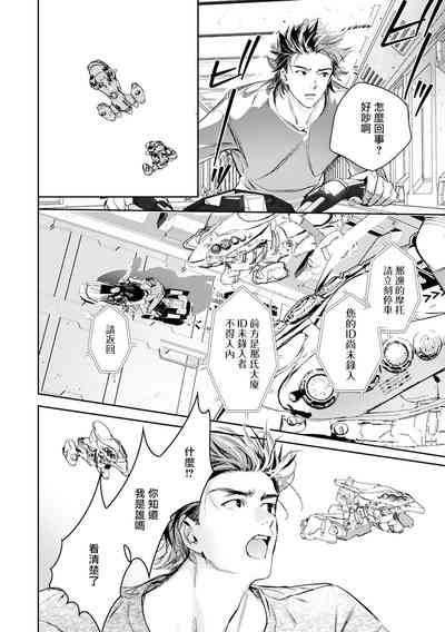 第423頁圖
