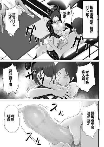 第19頁圖