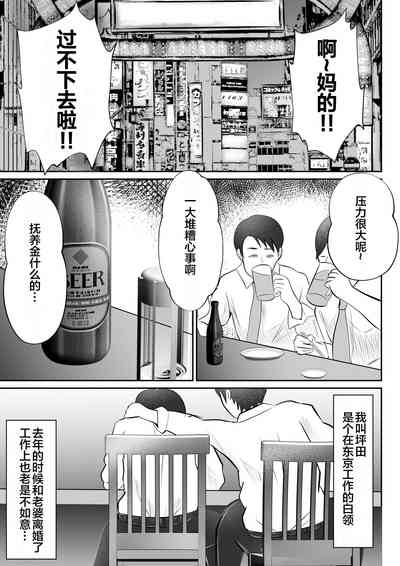 第3頁圖