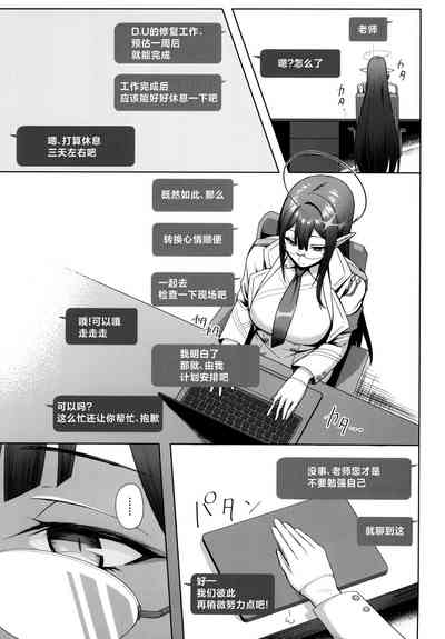 第3页图