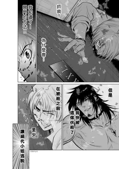 第159頁圖