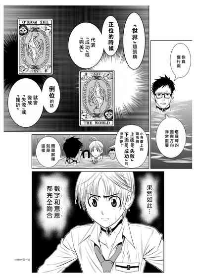 第67頁圖