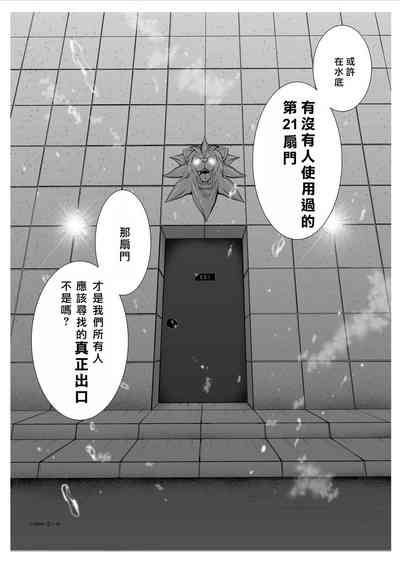 第71頁圖