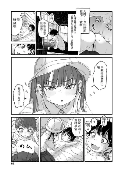 第15頁圖