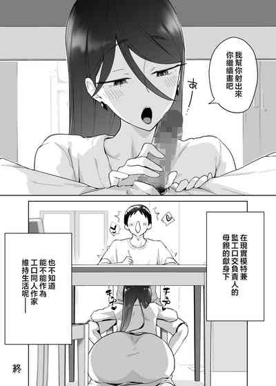第59頁圖