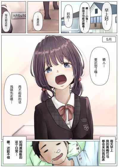 第3頁圖