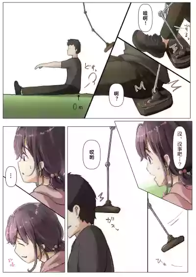 第71頁圖