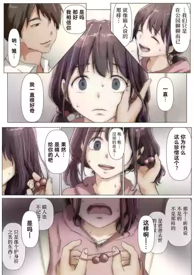 第91頁圖