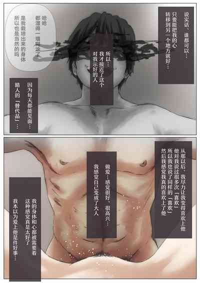 第99頁圖