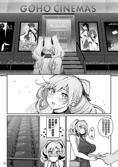第11页图