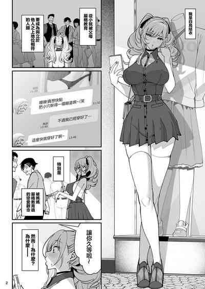 第3页图