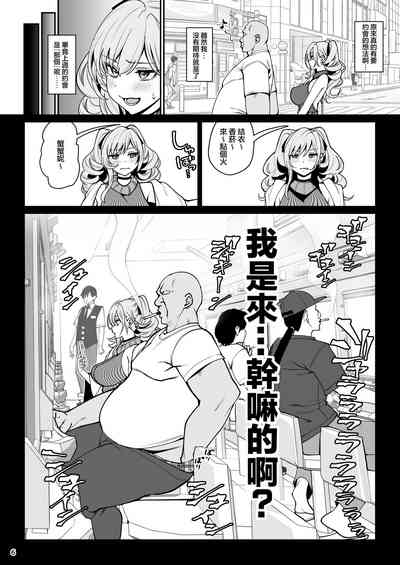 第7页图