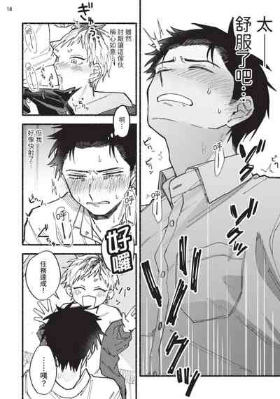 第19頁圖