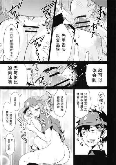 第19页图