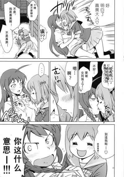 第31页图
