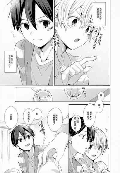 第11页图
