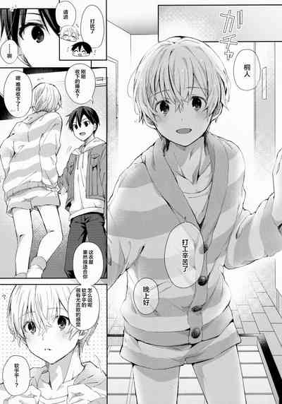 第7页图
