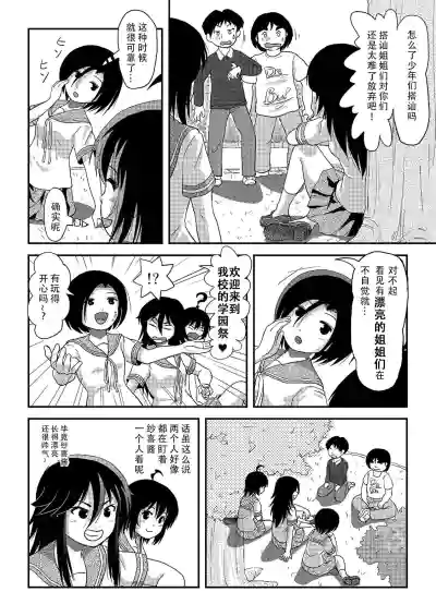 第11頁圖