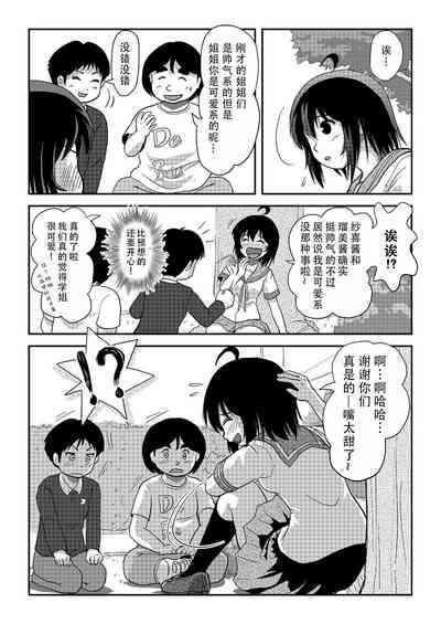 第15頁圖