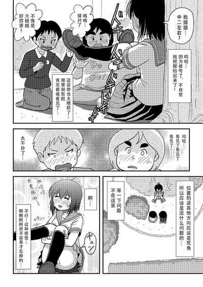 第19頁圖