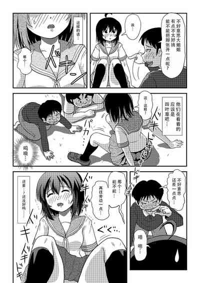 第23頁圖