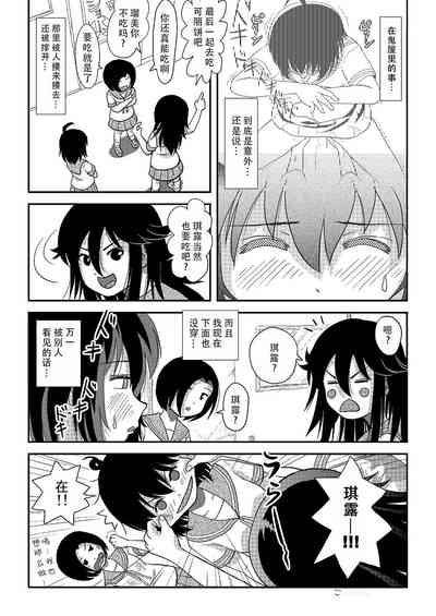 第7頁圖