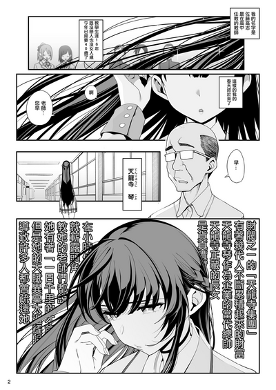 第3页图