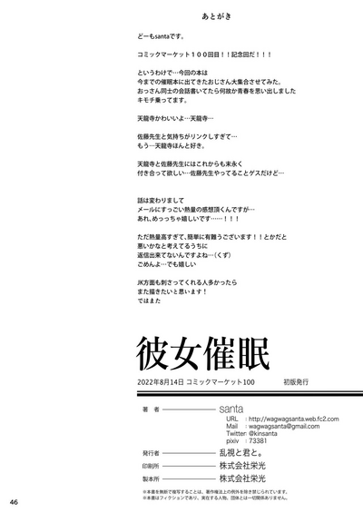 第47页图