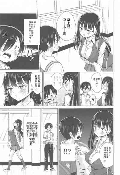 第23页图
