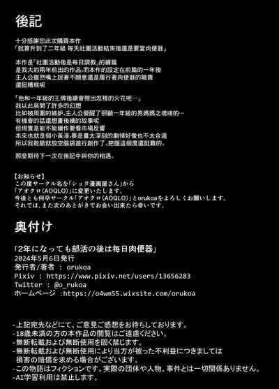 第43頁圖