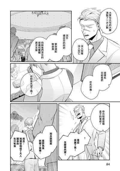 第67頁圖