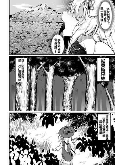 第111頁圖