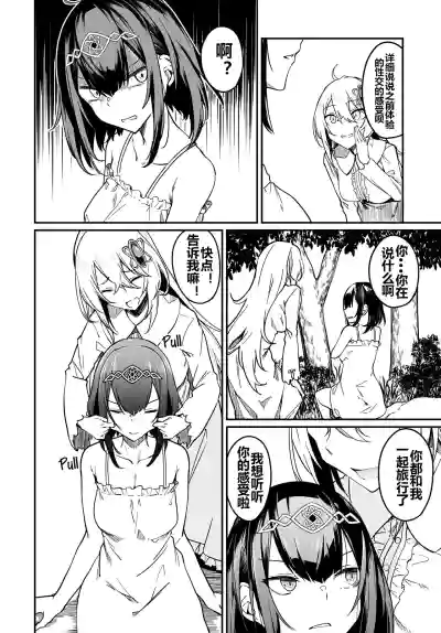 第191頁圖