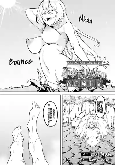 第83頁圖