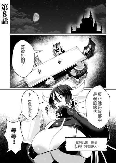 第111頁圖
