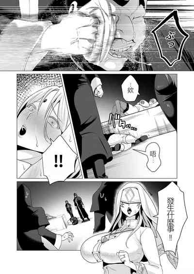 第19頁圖