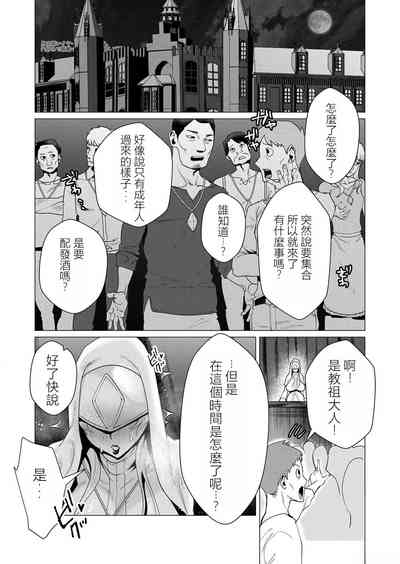 第31頁圖