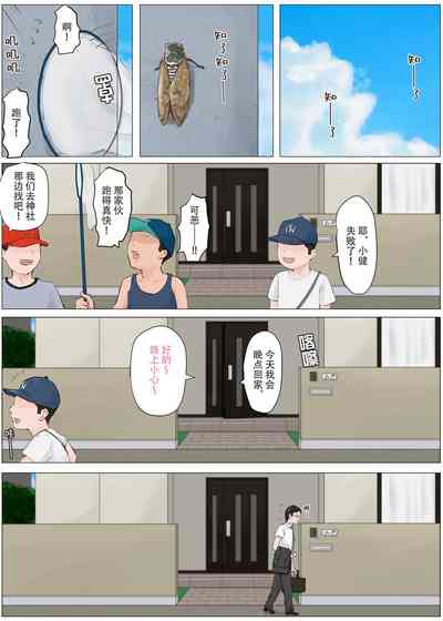 第143页图