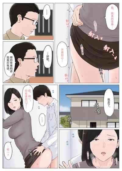 第199页图
