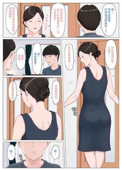 第227页图
