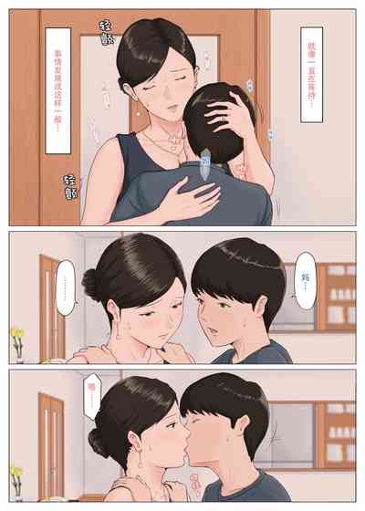 第235页图