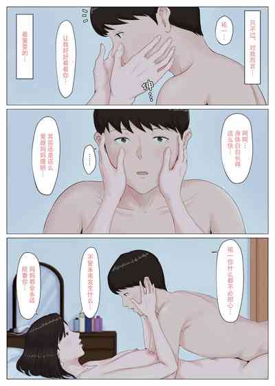 第259页图