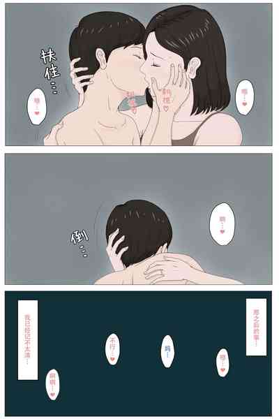 第39页图